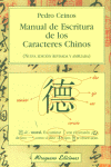 Manual De Escritura De Los Caracteres Chinos