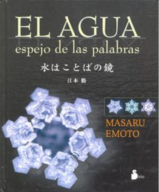 Agua El (Espejo De Las Palabras) Libro