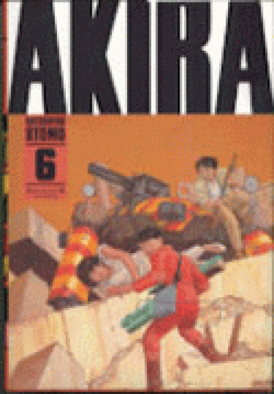 Akira 6 Tomo Bn Akt Libro