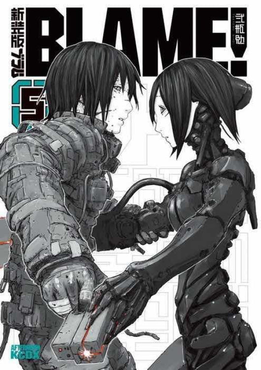 Blame! Master Edition 05 Libro