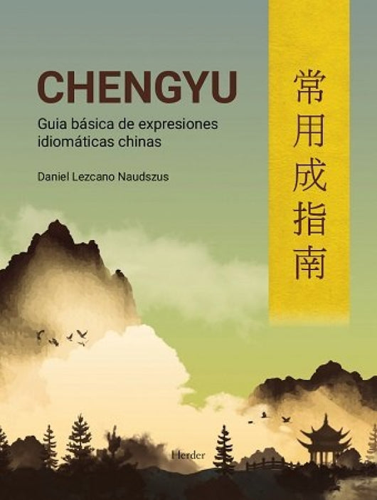 Chengyu Libro