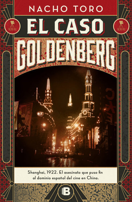 El Caso Goldenberg Libro