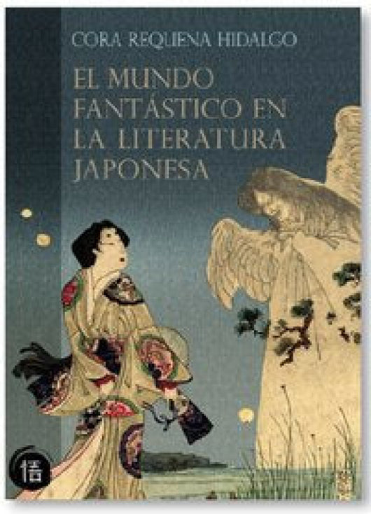 El Mundo Fantástico En La Literatura Japonesa Libro