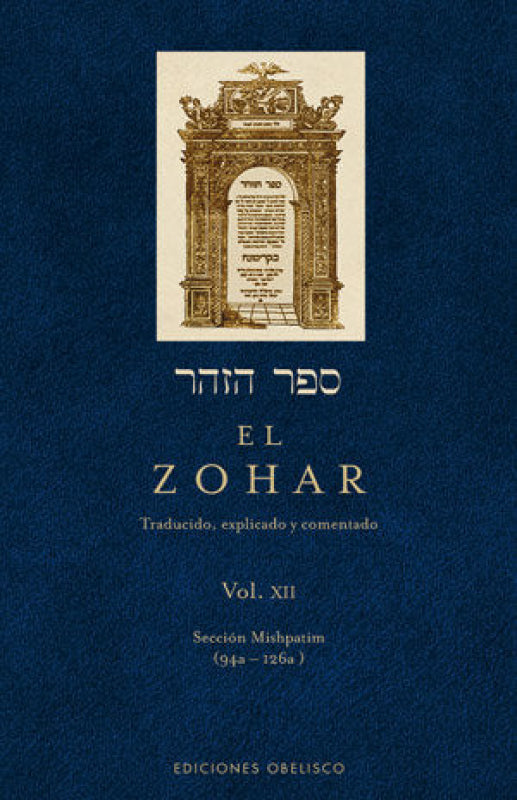 El Zohar (Vol. 12) Libro