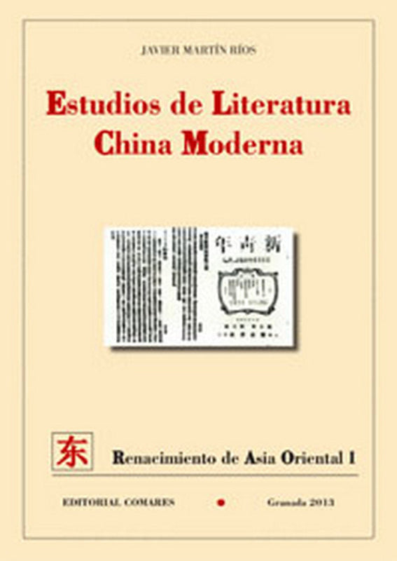 Estudios De Literatura China Moderna Libro