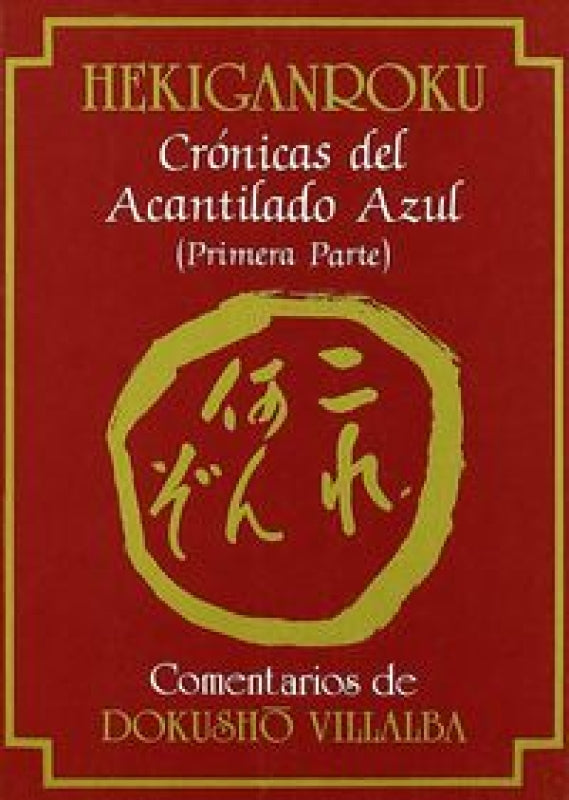 Hekiganroku. Crónicas Del Acantilado Azul (1ª Parte) Libro