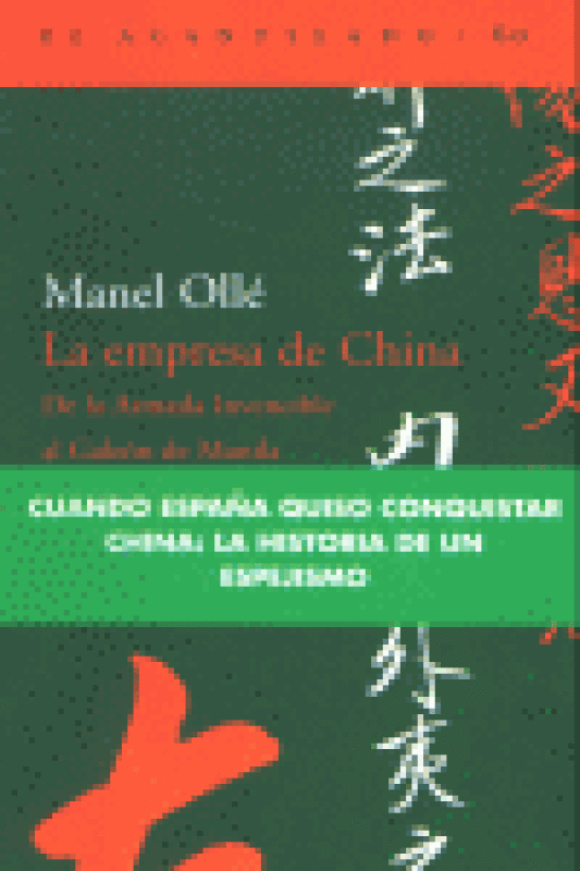 La Empresa De China Libro