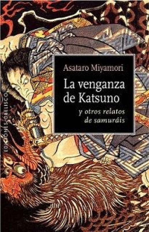 La Venganza De Katsuno Libro