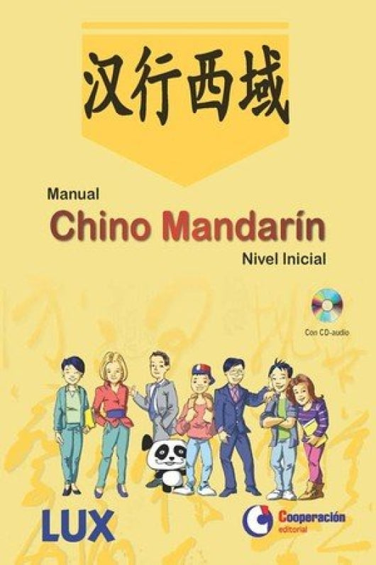 Manual Chino Mandarín. Nivel Inicial. Libro