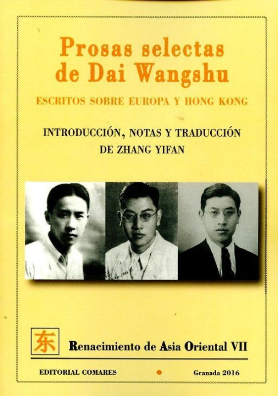 Prosas Selectas De Dai Wangshu Libro