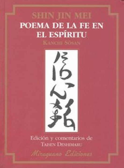 Shin Jin Mei. Poema De La Fe En El Espíritu Libro