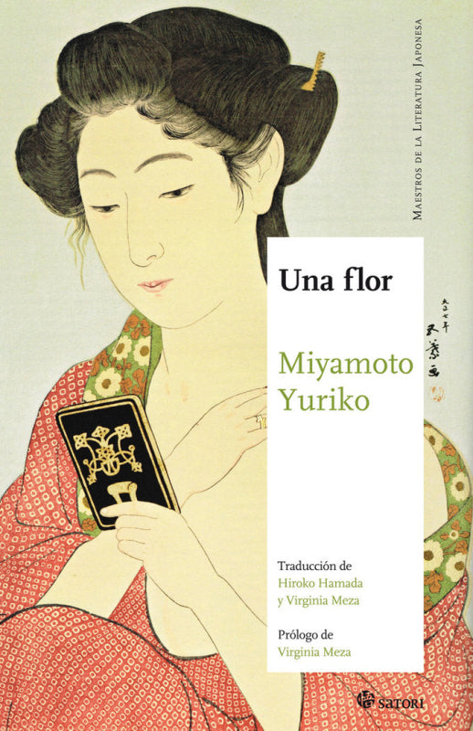 Una Flor Libro